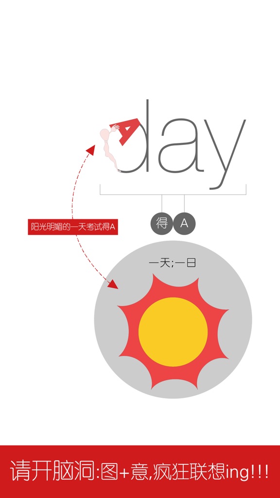 【图】托福必考2100单词 – WOAO托福单词系列第9托福词汇单元(截图2)