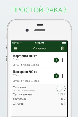 Хмель Клаб screenshot 3