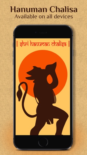 Hanuman Chalisa - Audio(圖4)-速報App