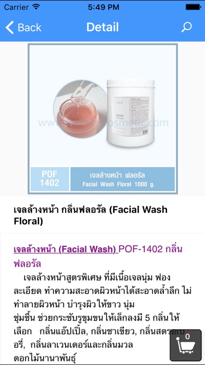 BORNTRAS screenshot-3