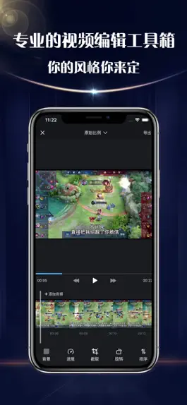 Game screenshot 录屏大师-一键屏幕制作工具 apk