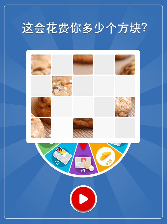 Kezako：神秘图片