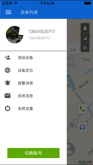 AiDay(圖4)-速報App