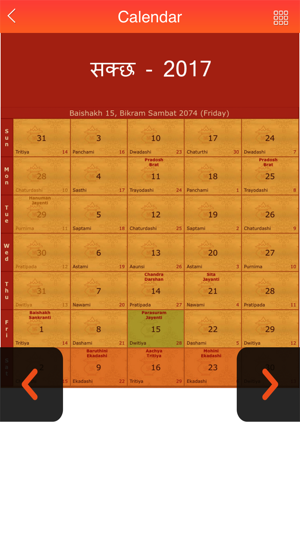 Nepali Calendar 2017(圖5)-速報App