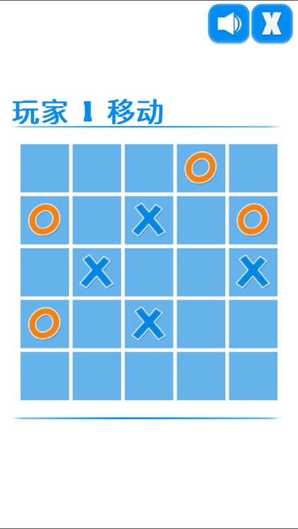 挑战井字棋 screenshot-3