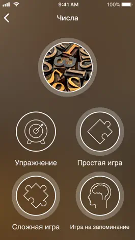 Game screenshot Учи белорусский - EuroTalk apk