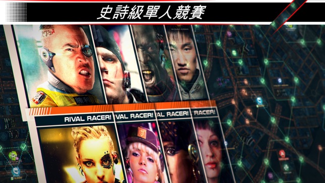 賽車齒輪 (Rival Gears Racing)(圖5)-速報App