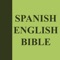 Bilingual Spanish English Bible 