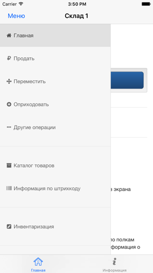 Outofbox.ru Склад 3 Hybrid