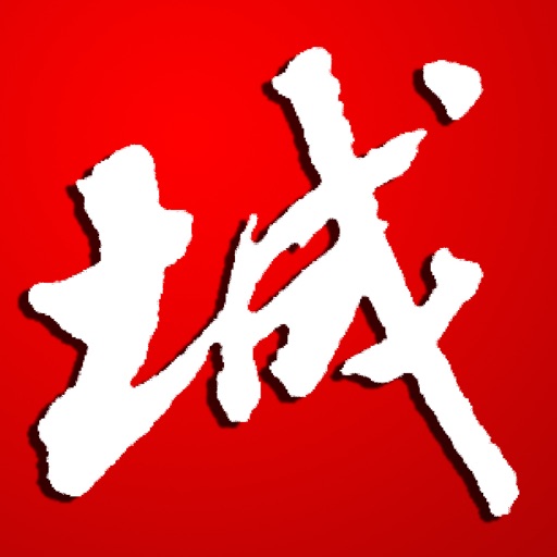 城市规划HD icon