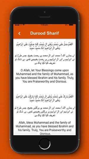 Dua-e-Qunoot & Islamic Surah(圖5)-速報App