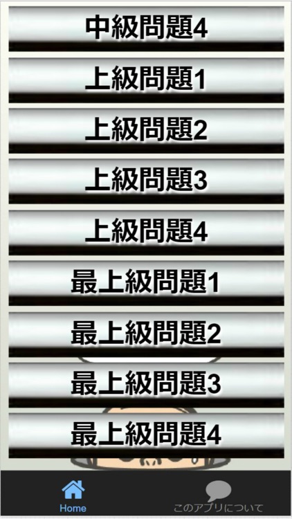 新入学 中1年地理予習 ケッペンの気候区分 問題集 By Gisei Morimoto