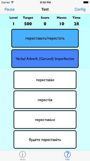 Russian Verbs(圖3)-速報App