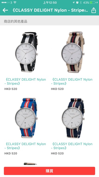 Boutir Collect - Social, Products & Collections screenshot-4