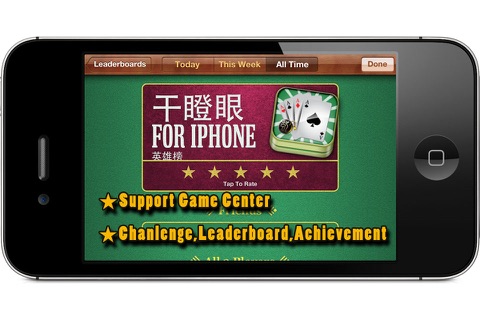 Glare Poker for iPhone Free screenshot 3