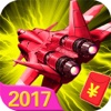 飞机大战中文版HD-经典飞机游戏免费版