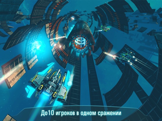 Скачать игру Space Jet: War Galaxy Machines