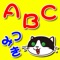 ABCつみき【おしゃべりつみき】無料