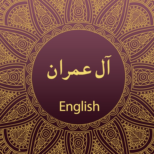 Surah AL IMRAN With English Translation icon