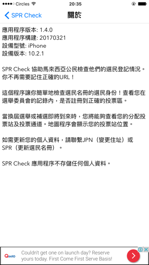 SPR Check - 馬來西亞選民(圖2)-速報App