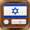 Icon Israel Radio - קול ישראל access all Radios FREE!