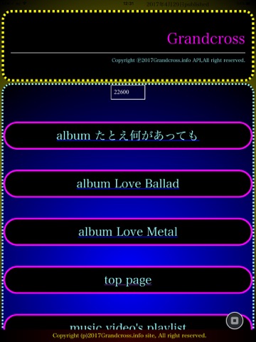 Grandcross Music API LE screenshot 2