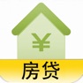 Get 房贷计算器-利率实时更新 for iOS, iPhone, iPad Aso Report