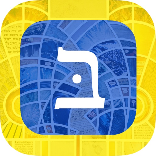 Birkon Mikdash M'at: NFTY's Bencher by CCAR