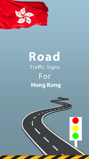 Hong Kong Road Traffic Signs(圖1)-速報App