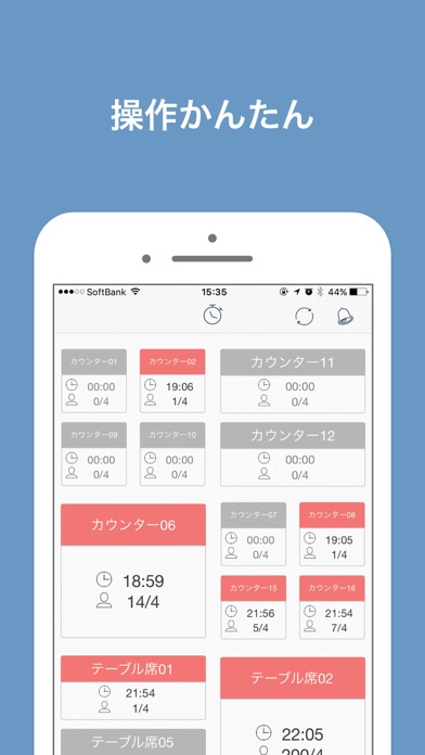 Screenshot #2 pour ビッグレジ-クラウドハンディシステム