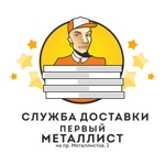 Get Подкрепление | Череповец for iOS, iPhone, iPad Aso Report