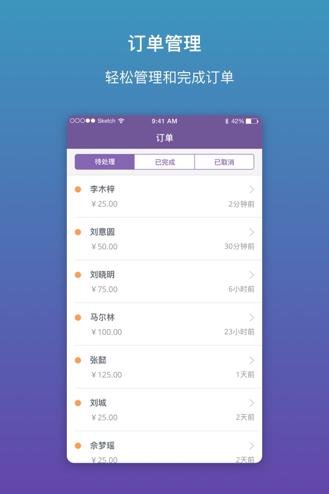 上线了 SXL screenshot 4