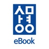 상명대 eBook