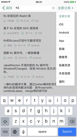 Gankee - 干货集中营 Gank.io 第三方客户端(圖4)-速報App