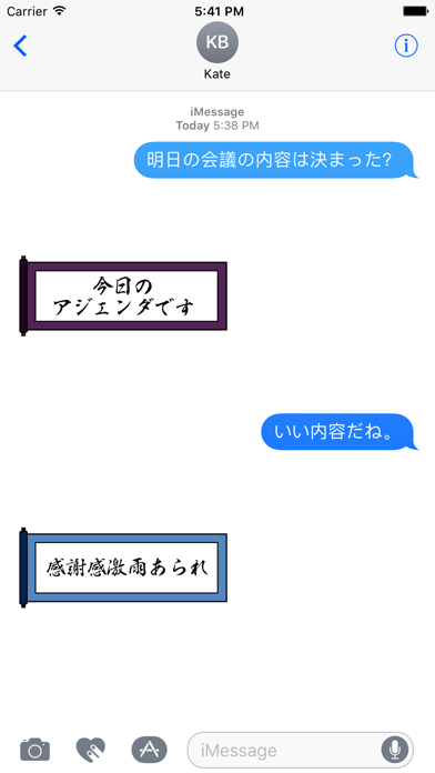 日常会話にも使えるかも?便利なビジネス用語集のスクリーンショット1 日常会話にも使えるかも?便利なビジネス用語集のスクリーンショット1