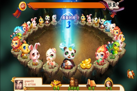 轩辕游戏中心 screenshot 2