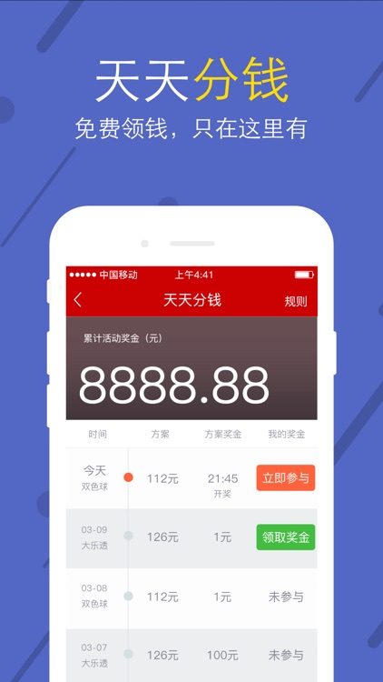 福彩投注站-福彩体彩在线投注