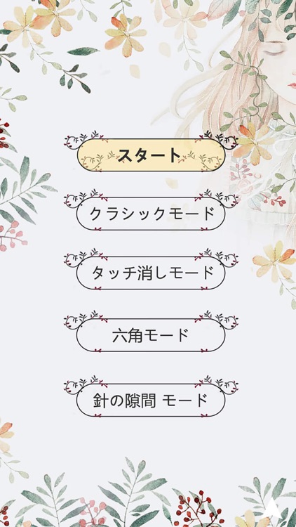 落書き加工 - みんなのお絵描き作成ゲーム screenshot-4