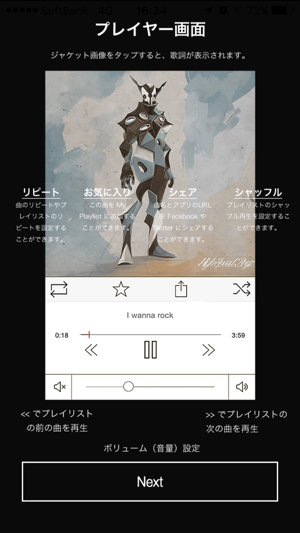 Novaurelia(圖5)-速報App