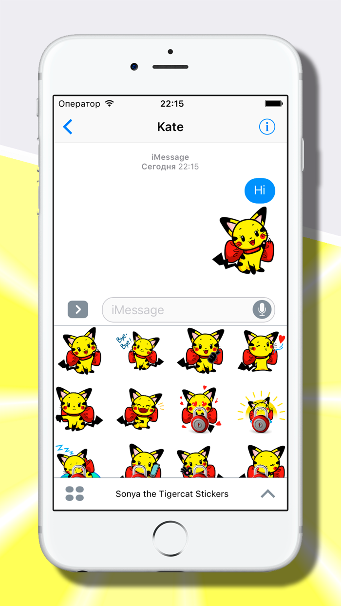 Sonya the Tigercat Stickers