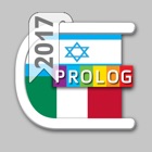 Top 40 Reference Apps Like HEBREW - ITALIAN v.v. Dictionary | Prolog - Best Alternatives