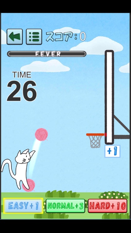 CatBasketFreeThrow