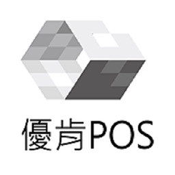 優肯POS