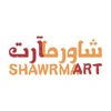 شاورماآرت | shawarmaart