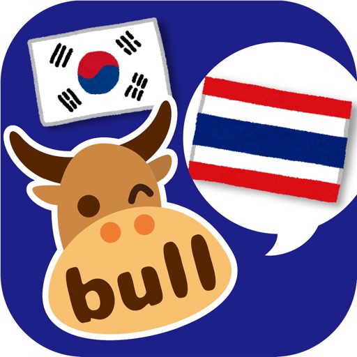 남녀의 연애 태국어1000 Talk bull