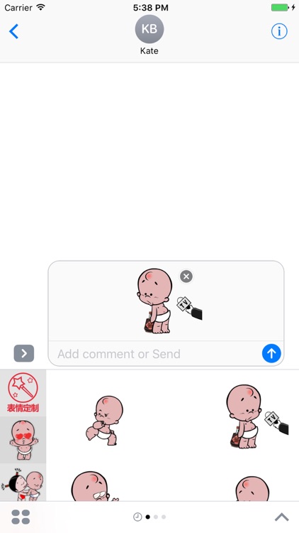 Custom PobabySticker screenshot-4