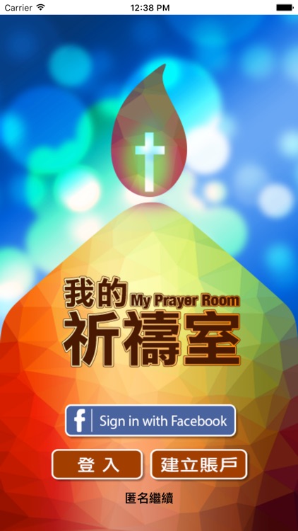 My Prayer Room