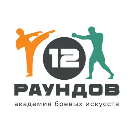 12 Раундов Читы