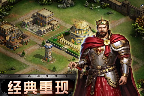 热血帝国复兴-斯巴达冲突之罗马部落崛起2 screenshot 3