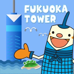 FukuokaTower View Guide